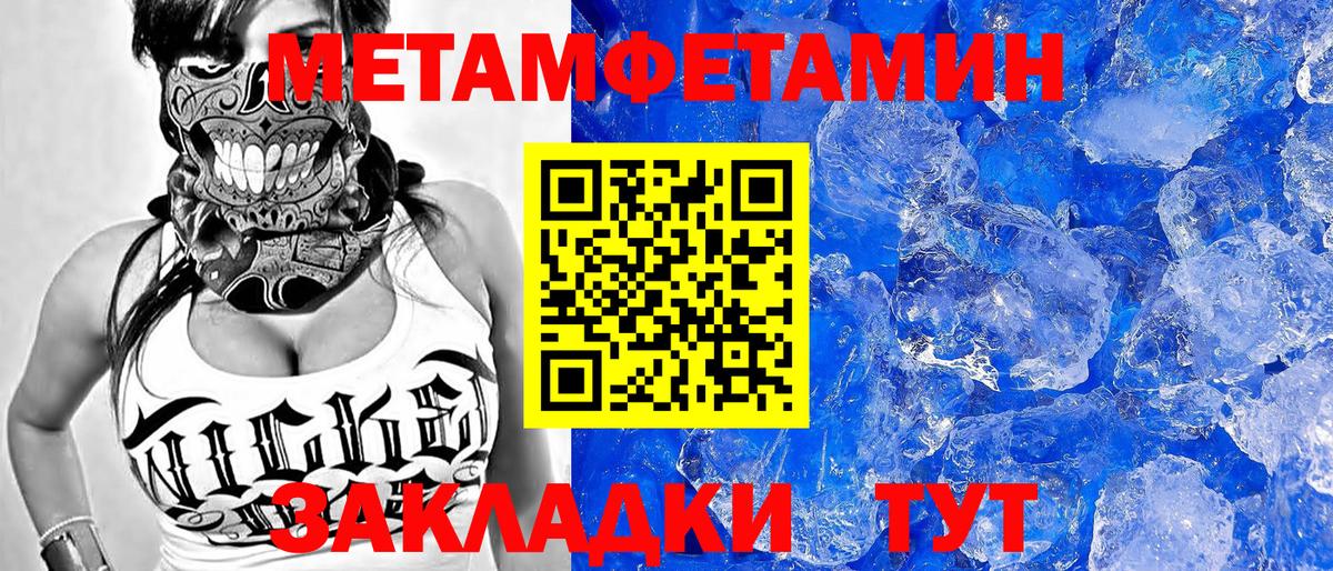 Амфетамин  Amphetamine 97%  Вход с VPN      Электрогорск 