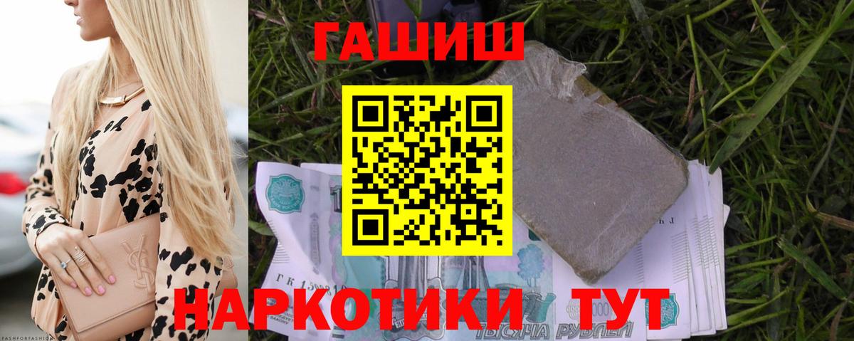 ГАШ Ice-O-Lator Электрогорск