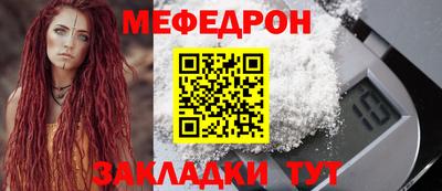 MDMA Premium VHQ Нальчик