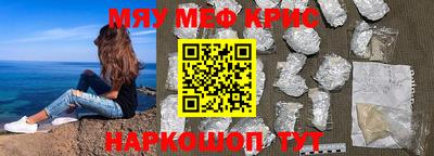 мдпв Наро-Фоминск