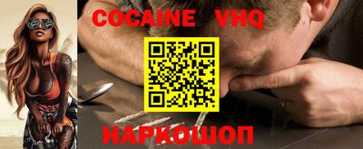 MDMA Premium VHQ Нальчик