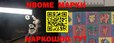 мдпв Наро-Фоминск