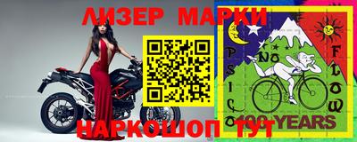 ГАЛЛЮЦИНОГЕННЫЕ ГРИБЫ Нарткала