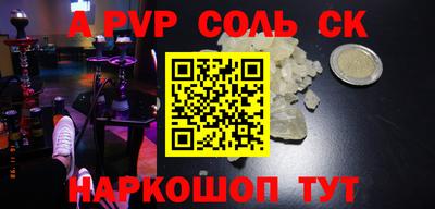 мдпв Наро-Фоминск
