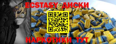 MDMA Premium VHQ Нальчик