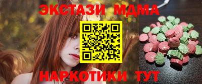 ГАЛЛЮЦИНОГЕННЫЕ ГРИБЫ Нарткала