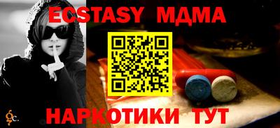 MDMA Premium VHQ Нальчик