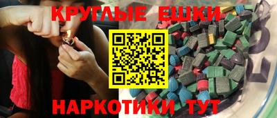 ГАЛЛЮЦИНОГЕННЫЕ ГРИБЫ Нарткала
