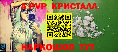 мдпв Наро-Фоминск