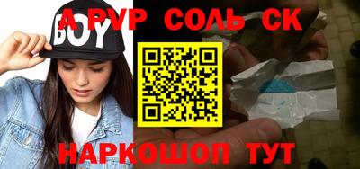 мдпв Наро-Фоминск