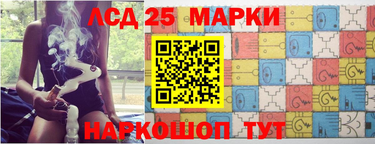 Лсд 25 экстази ecstasy  Лсд 25 экстази  Электрогорск  Лсд 25 экстази ecstasy  Вход с VPN 