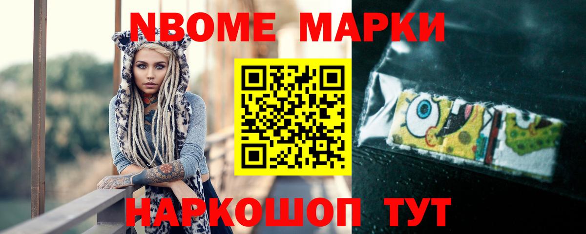 LSD-25 экстази кислота Электрогорск