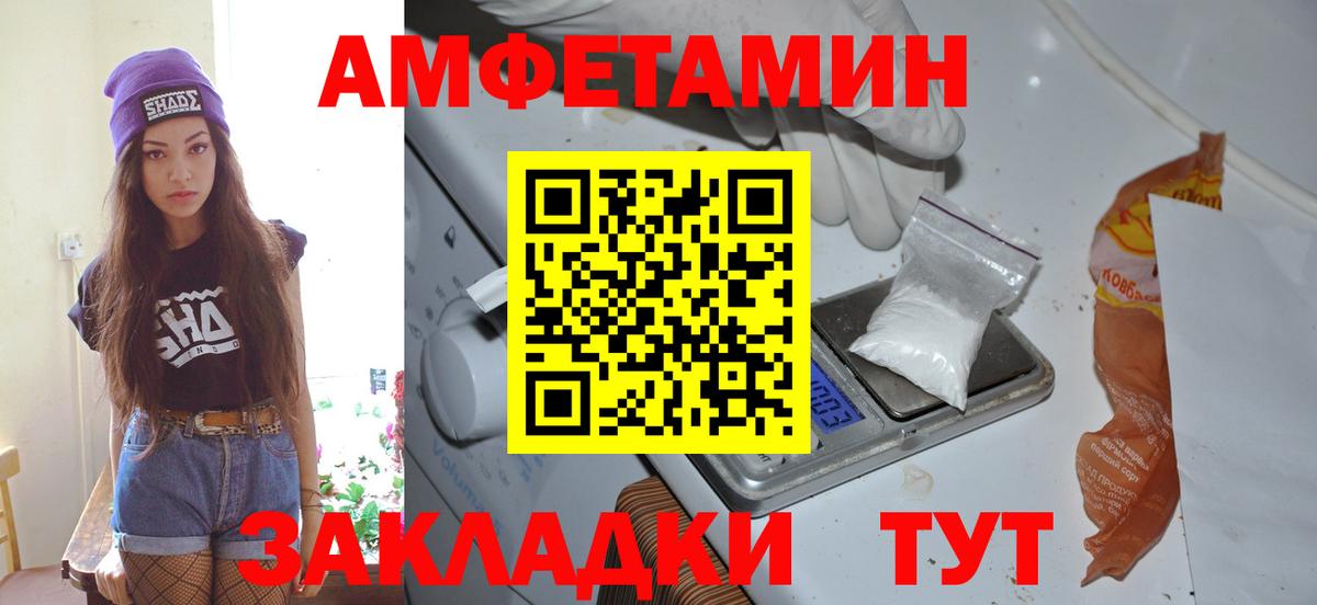 Электрогорск  Первитин мет  Вход с VPN  Первитин мет 