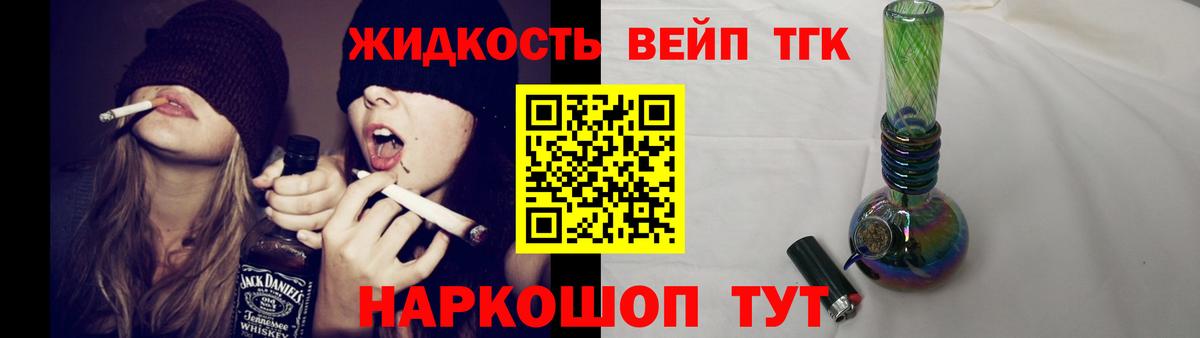   ТОР  Вход с VPN  закладки  Электрогорск  Дистиллят ТГК гашишное масло 