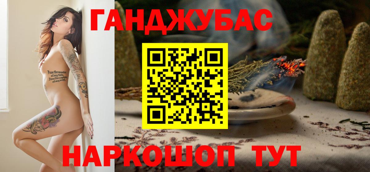 Каннабис семена  Вход с VPN  Электрогорск  Канабис гибрид 