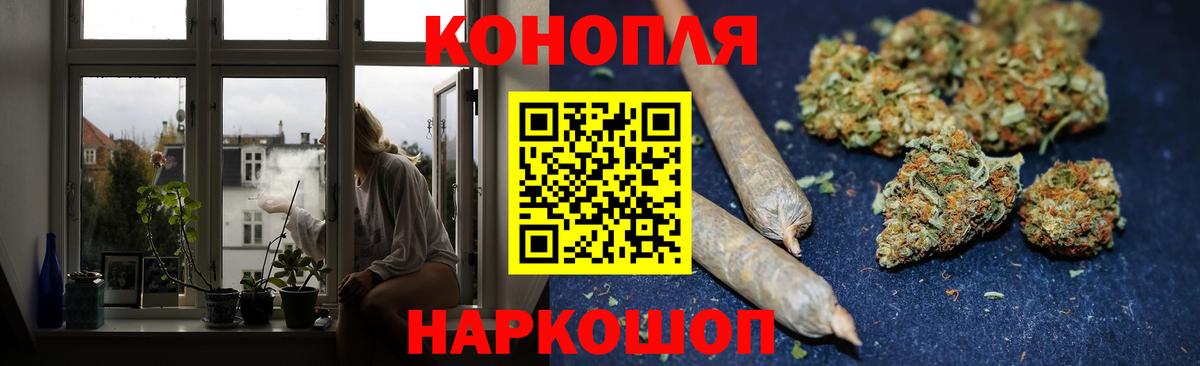 Бошки марихуана Amnesia Электрогорск